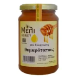 Μέλι Ελληνικό Θυμαρότοποι 500gr Όλα Bio