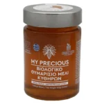 Μέλι Θυμαρίσιο Κυθήρων 420gr Όλα Bio