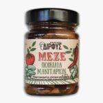 Μεζές Ποικιλία Μανιταριών 220gr Δίρφυς