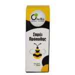 Πρόπολη Σπρέι 6% 30ml Όλα Bio