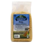 Ρύζι Παρμπόιλντ 500gr Όλα Bio