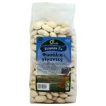 Φασόλια Γίγαντες 400gr Όλα Bio