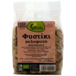 Φυστίκια Αιγίνης 200gr Όλα Bio