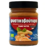Φυστικοβούτυρο Απαλό 250gr Όλα Bio